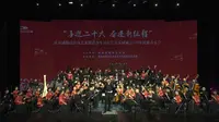 《Tequila》-庆祝威海市群众艺术馆青少年民族管弦乐团成立五周年安可曲