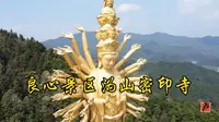 探访宁乡沩山千年古寺密印寺，原价78元门票，如今免费向公众开放