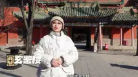 潞安府城隍庙线上游览 | 古建专家带您看古建