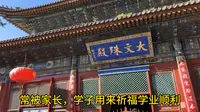 五台山的大殊像寺