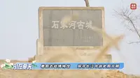 【2024】天门市博物馆| 凤归故里—石家河文化精品展（湖北·天门）【云游直播回放】-溜达搬运