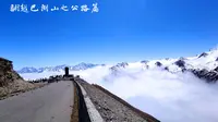 自驾翻越巴朗山，景色不输5A，连停车都免费的中国熊猫大道