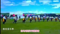 红军长征走过的草地——红原县每年举办雅克音乐季