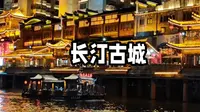 一个人穷游中国之龙岩·长汀古城一天总花费260元打卡长汀古城6个景点攻略记得点赞收藏