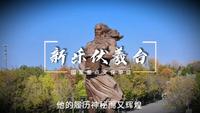 羲皇圣里河北新乐伏羲台