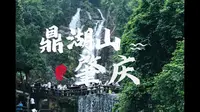 鼎湖山一日游保姆级攻略