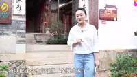 《主播带你游》金翼之家品书香！