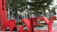 深圳美景：香蜜公园