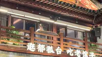 赣州 宋潮不夜城