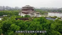西安大唐芙蓉园景区打卡带讲解