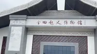 广西金田起义博物馆是以太平天国金田起义历史为核心的主题博物馆，地址位于广西贵港桂平市304省道南侧金田镇内，周一闭馆，其余时间均免费开放(9:00-17:00)