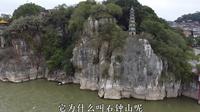九江的石钟山，因苏轼的一篇文章闻名天下，上学都学过！