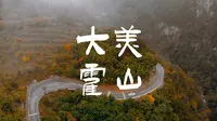 带儿子爬山丨临汾海拔最高点2504.3m丨霍山七里峪五龙壑丨Sony 35gm & Dji mavic air