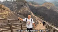 湖南郴州的高椅岭，装上护栏后你还会去吗？
