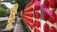 赛金花故园遗址上恢复、修缮的徽派园林“归园”，故又称归园景区