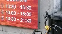 天津老城博物馆