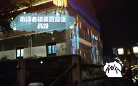 自驾旅行 南浔古镇免费景区真好