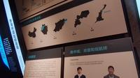 萧山跨湖桥遗址博物馆