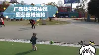 广西桂平西山泉露营基地航拍