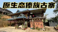 西双版纳曼丢村，原汁原味的傣族村寨，市区15公里不收门票