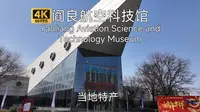 【中国博物馆】西安阎良航空科技馆游览，实物和展板结合，不错的科技馆，适合航空谜闲逛或是学生研学