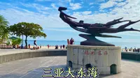 三亚人气很高的景点大东海，零收费的4A级景区，带你全程转一下
