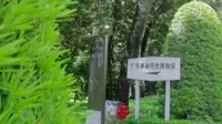广东革命历史博物馆，原是清末广东咨议局，一座仿西方罗马式议会的建筑