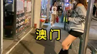 逛澳门大三巴牌坊附近 找寻巷子秘密