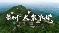 来丫山，野一夏，享受山地度假天堂的舒心惬意~