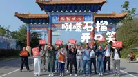 中国石榴看枣庄！这儿的石榴又大又甜！