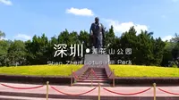 “跟我游湾区”深圳特辑来到第十一站：莲花山公园！