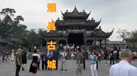 美丽又充满烟火气的灌县古城