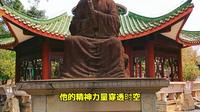 海口“海瑞文化公园”