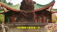 海口“海瑞文化公园”