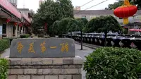 参观太原的东湖醋园，看看醋是怎么做出来的，山西老陈醋！
