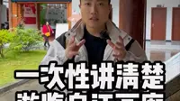 怎么选择游览乌江画廊的方式