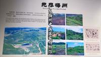 东北小伙来到广东梅州 在中国客家博物馆里感受客家风情