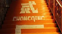 2026.8月重庆行 鹅岭二厂
