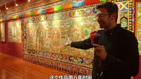助力打造国际生态旅游目的地 | “歪果仁带你游青海”打卡热贡艺术之乡同仁市——乐道拾遗·共赏非遗绝技