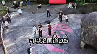 安徽黄山翡翠谷景区
