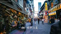 [4K中国] 长沙潮宗街：古街现代气息｜原声漫步