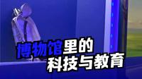四子王旗博物馆