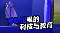 四子王旗博物馆