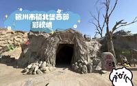 银川市镇北堡西部影视城