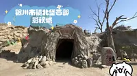 银川市镇北堡西部影视城