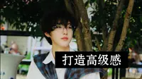 📸轻松拿捏！景德镇三宝村的好出片秘诀