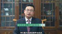 承德故事ℓℓ避暑山庄万树园“赐晏”