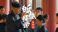 有幸见证桐柏宫张高澄道长收徒仪式，庄严神圣，桐柏宫的肃穆、道长的威严慈爱与新弟子的虔诚期待交织，令人感慨敬畏，让我对道教传承敬意更浓。 #桐柏宫 #张高澄