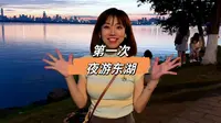 第一次“夜游东湖”能有什么新的体验？东湖之眼摩天轮、浪漫求婚、晚霞！