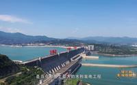 宜昌市夷陵区 三峡大坝